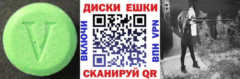 Купить закладки  Остров  Ecstasy XTC 