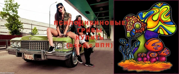 амфетамин Семилуки