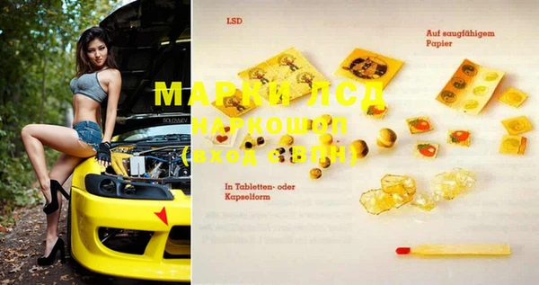 герыч Семёнов